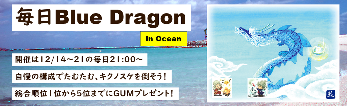 f:id:tam0312:20201208172505p:plain