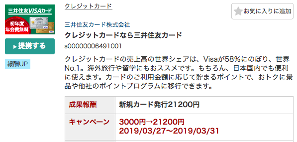 f:id:tam08:20190327093142p:plain f:id:tam08:20190327093142p:plain