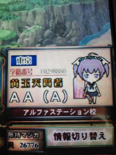 f:id:tam2:20101008221600j:image