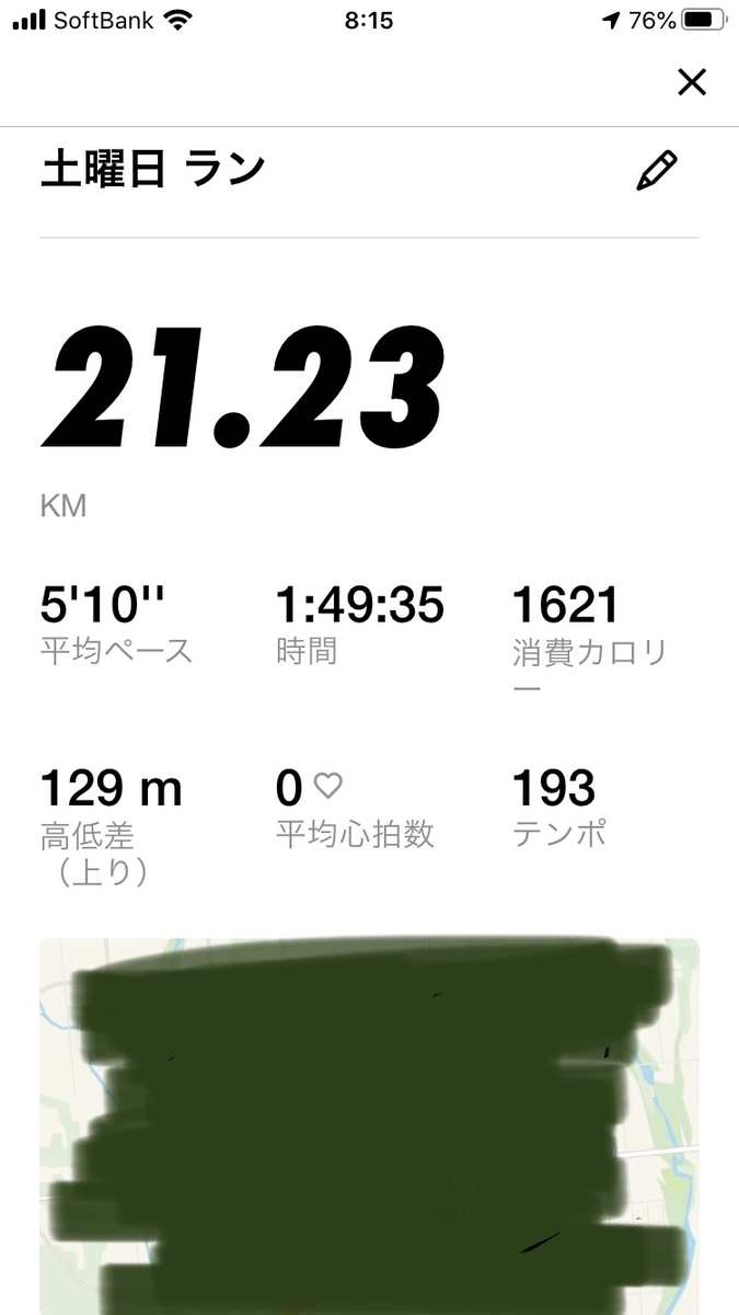 f:id:tamQ:20201018193309j:plain f:id:tamQ:20201018193309j:plain