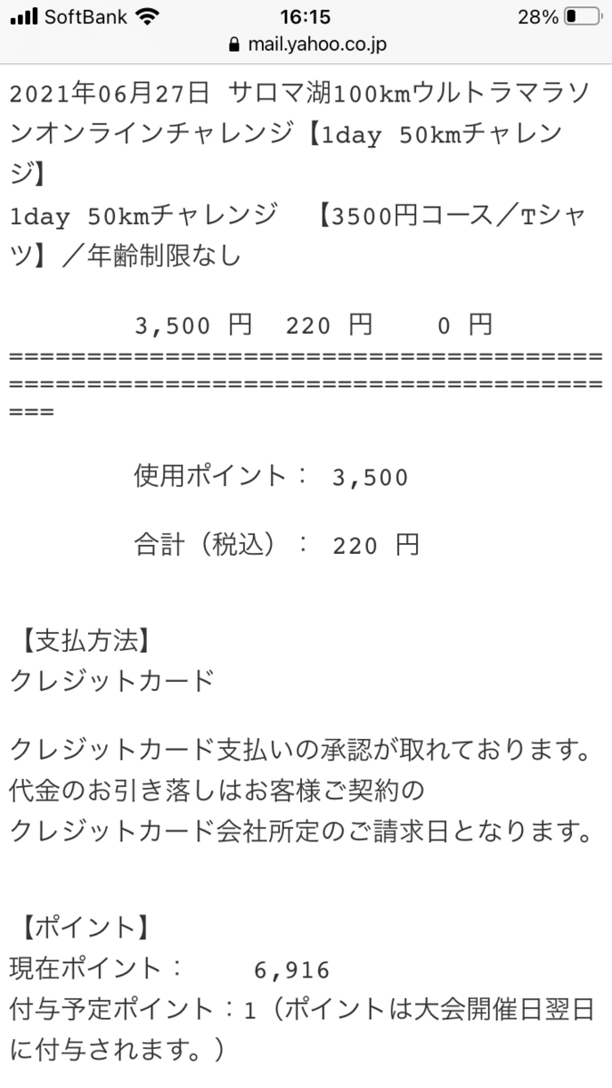 f:id:tamQ:20210620062906p:plain