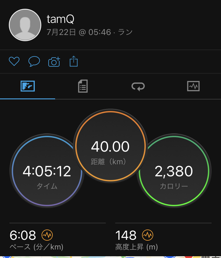 f:id:tamQ:20210722141746j:plain