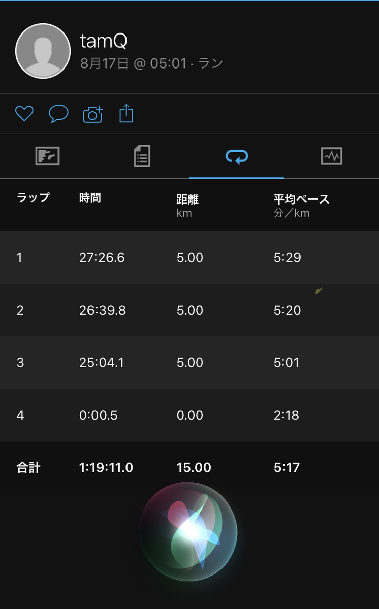 f:id:tamQ:20210821153658j:plain