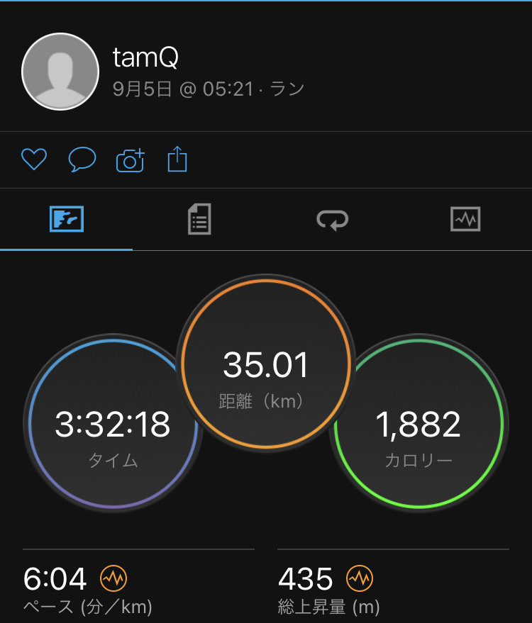 f:id:tamQ:20210905175443j:plain