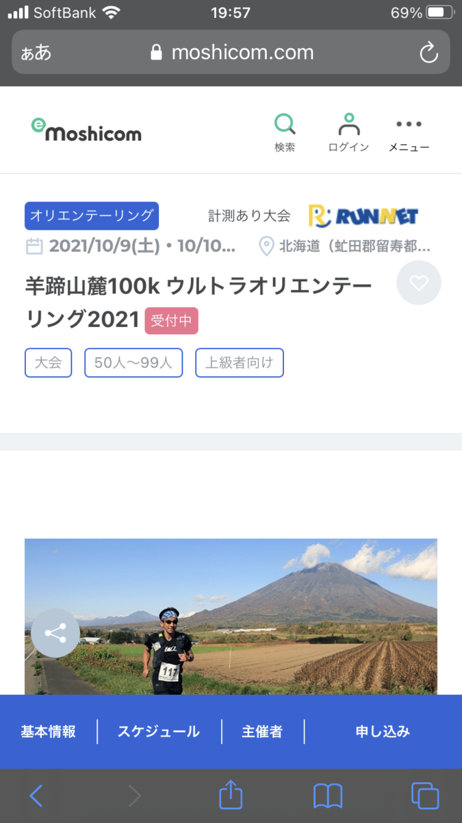 f:id:tamQ:20210911205341p:plain