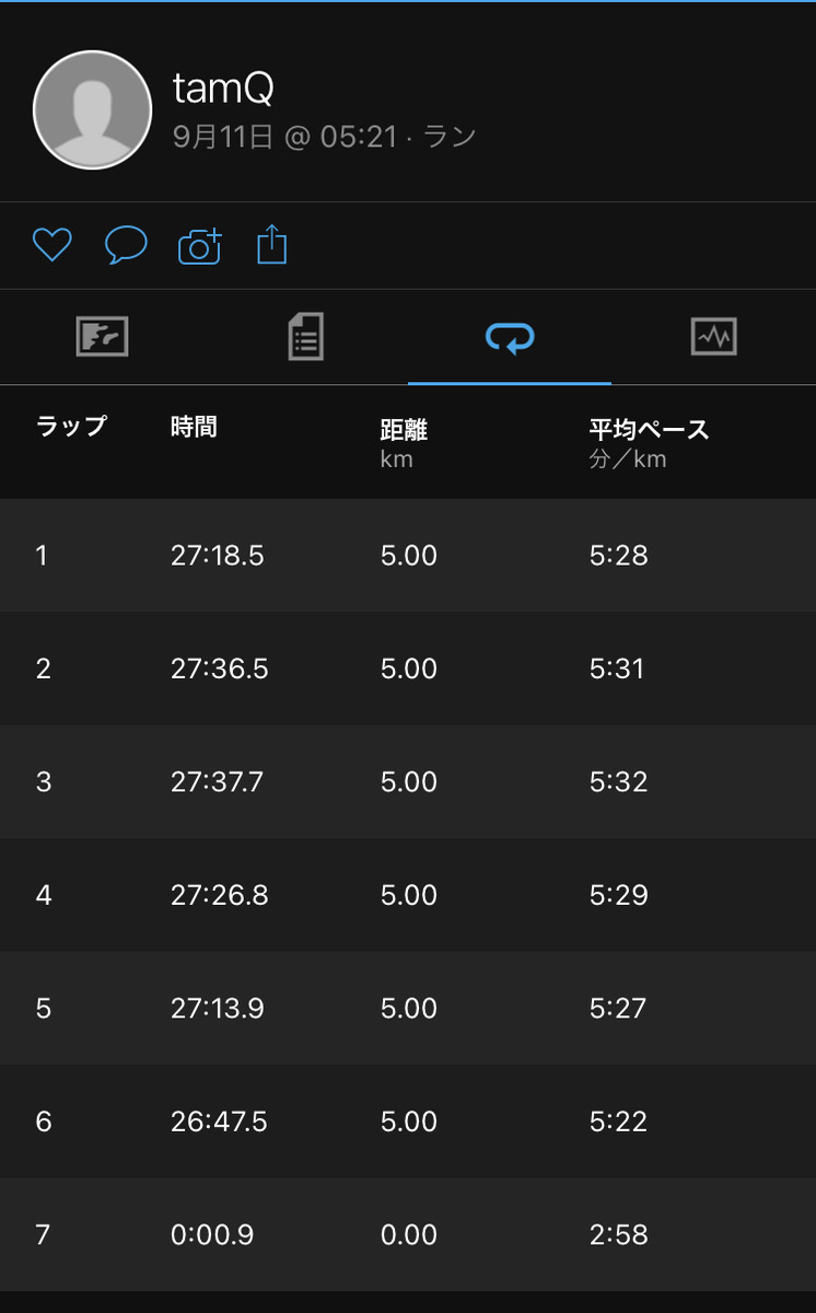 f:id:tamQ:20210911210430j:plain