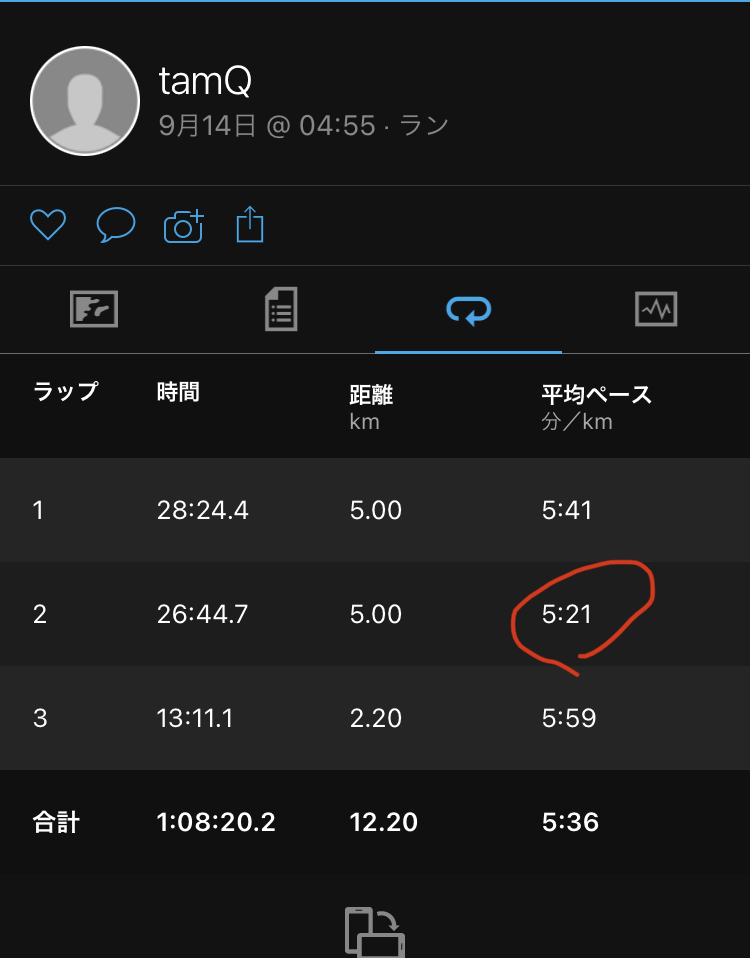 f:id:tamQ:20210920205104j:plain