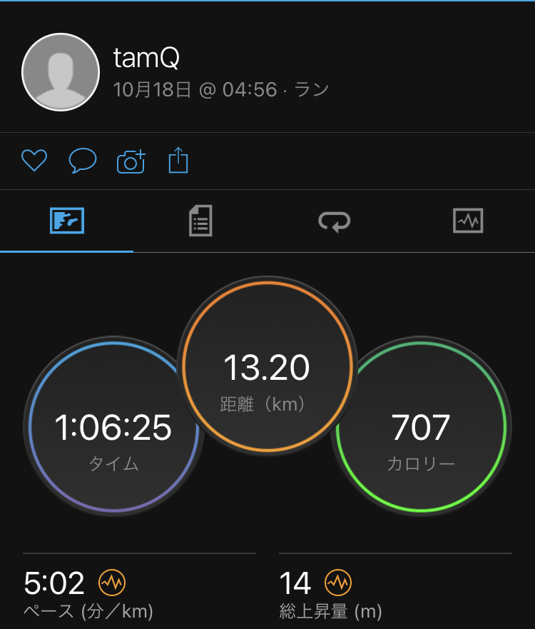 f:id:tamQ:20211022155302j:plain