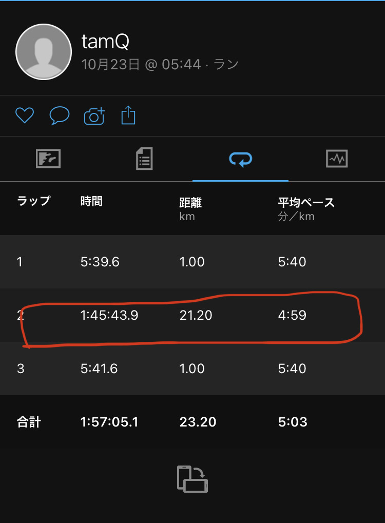 f:id:tamQ:20211024153128j:plain