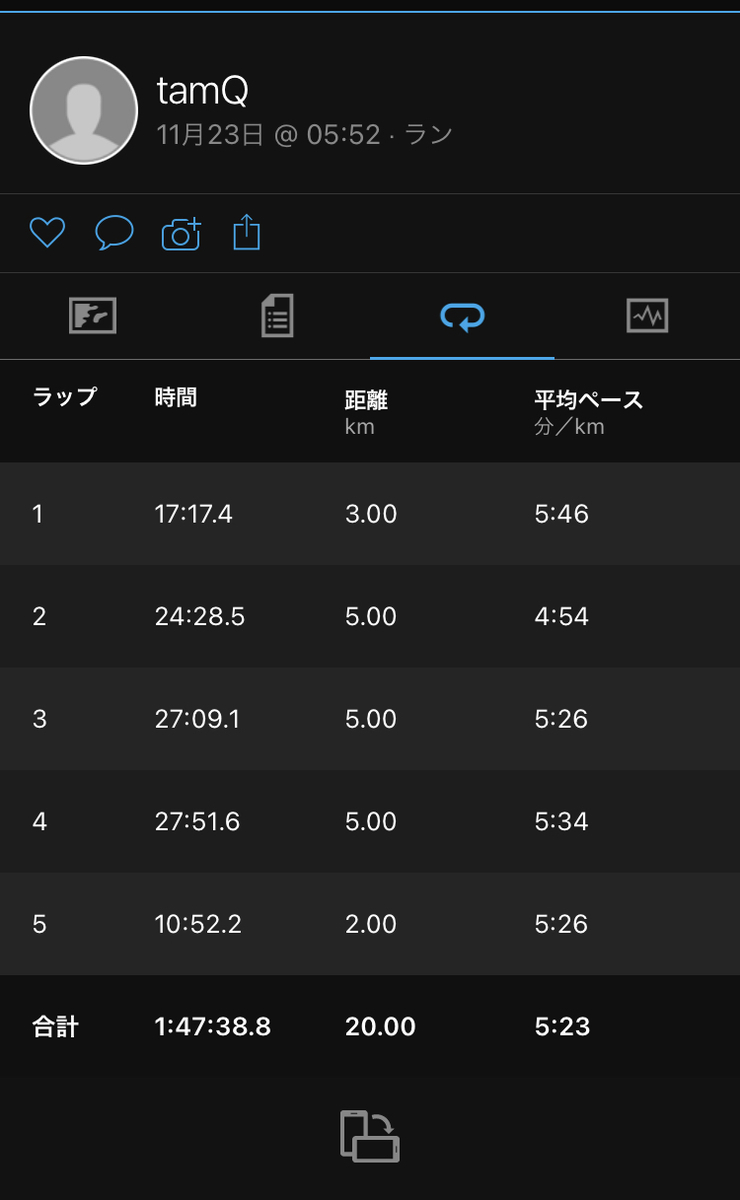 f:id:tamQ:20211128140347j:plain
