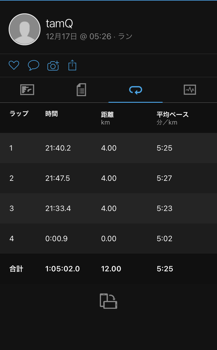 f:id:tamQ:20211219203511j:plain