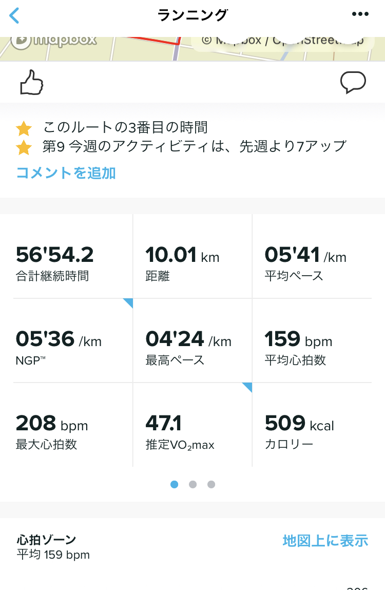 f:id:tamQ:20211226202415j:plain