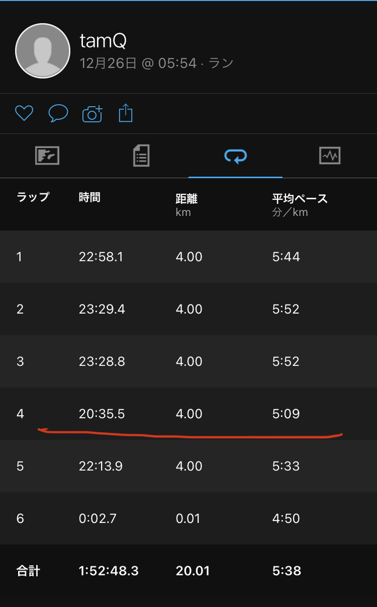 f:id:tamQ:20211226203129j:plain