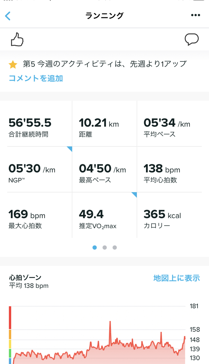 f:id:tamQ:20220123065555j:plain