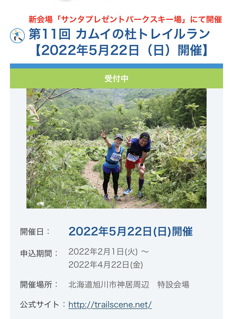 f:id:tamQ:20220206111120j:plain