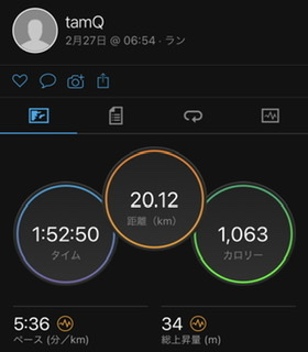 f:id:tamQ:20220227162951j:plain
