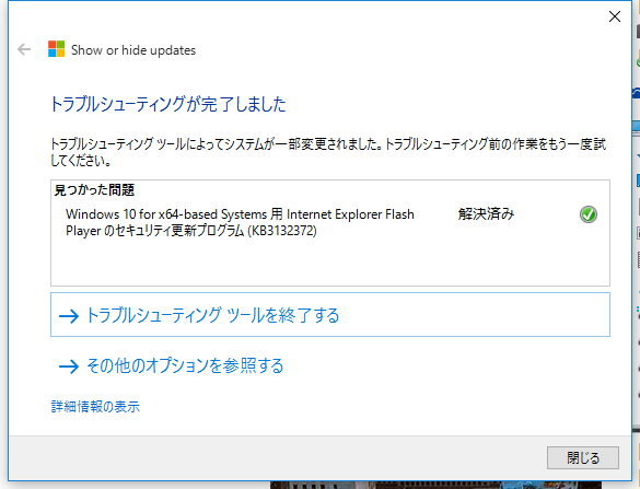 f:id:tam_sam:20160101231913p:plain f:id:tam_sam:20160101231913p:plain