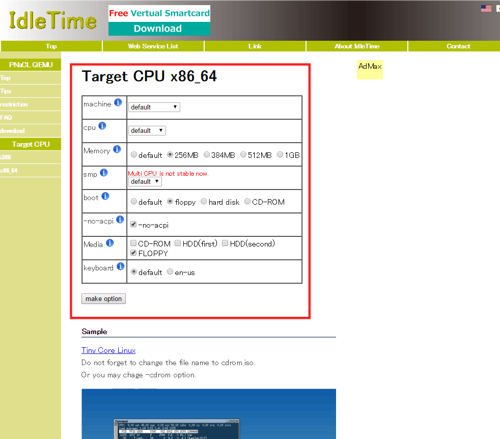 f:id:tam_sam:20160105011311p:plain f:id:tam_sam:20160105011311p:plain