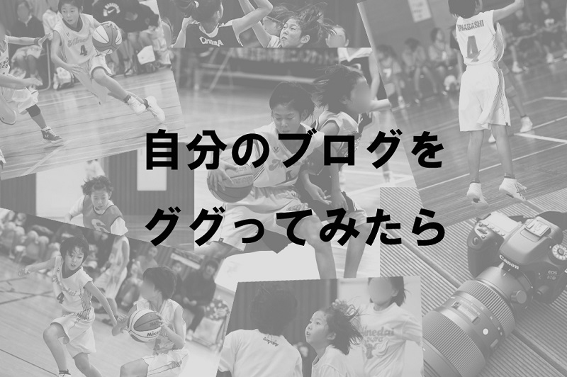 f:id:tama-9:20180225142758j:plain