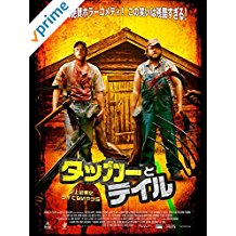 f:id:tama-9:20181231163812j:plain