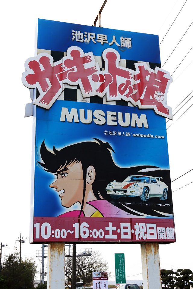 f:id:tama-9:20190426215305j:plain