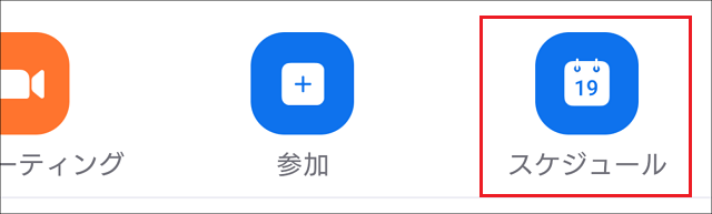 f:id:tama-9:20201006110610p:plain f:id:tama-9:20201006110610p:plain