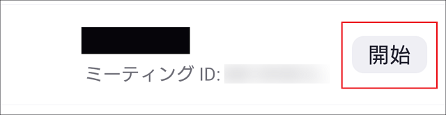 f:id:tama-9:20201009002519p:plain f:id:tama-9:20201009002519p:plain