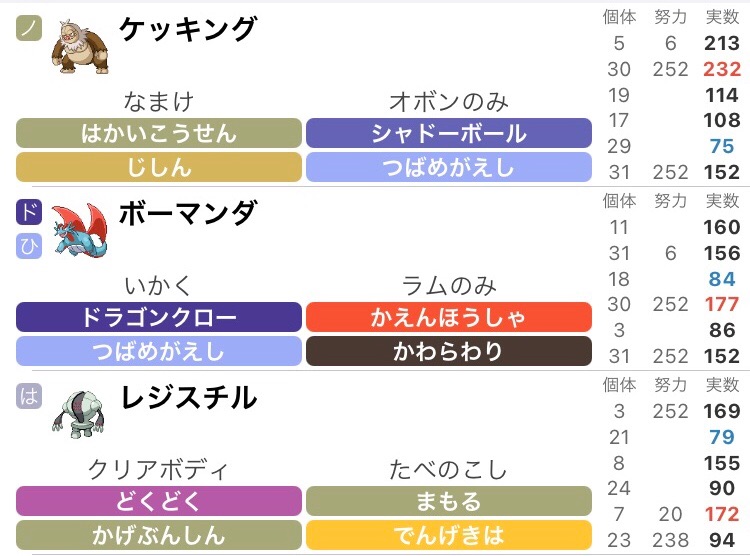 f:id:tama-hagane:20210317060957j:image