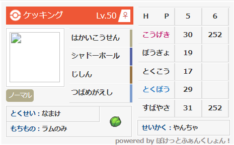 f:id:tama-hagane:20210317194213p:image