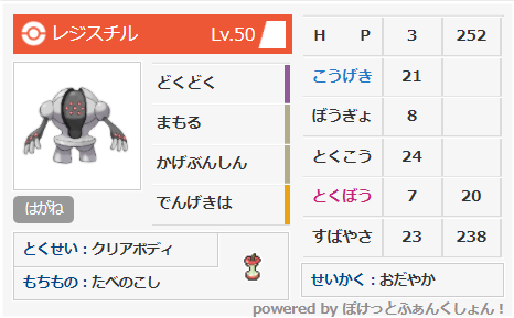 f:id:tama-hagane:20210317195029p:image