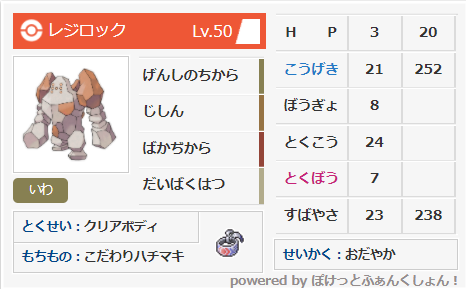 f:id:tama-hagane:20210317195605p:image