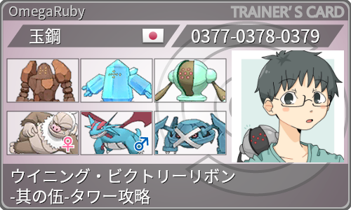 f:id:tama-hagane:20210317204915p:image