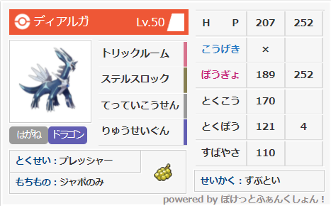 f:id:tama-hagane:20210914202043p:image