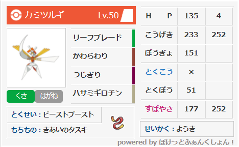 f:id:tama-hagane:20210914202355p:image