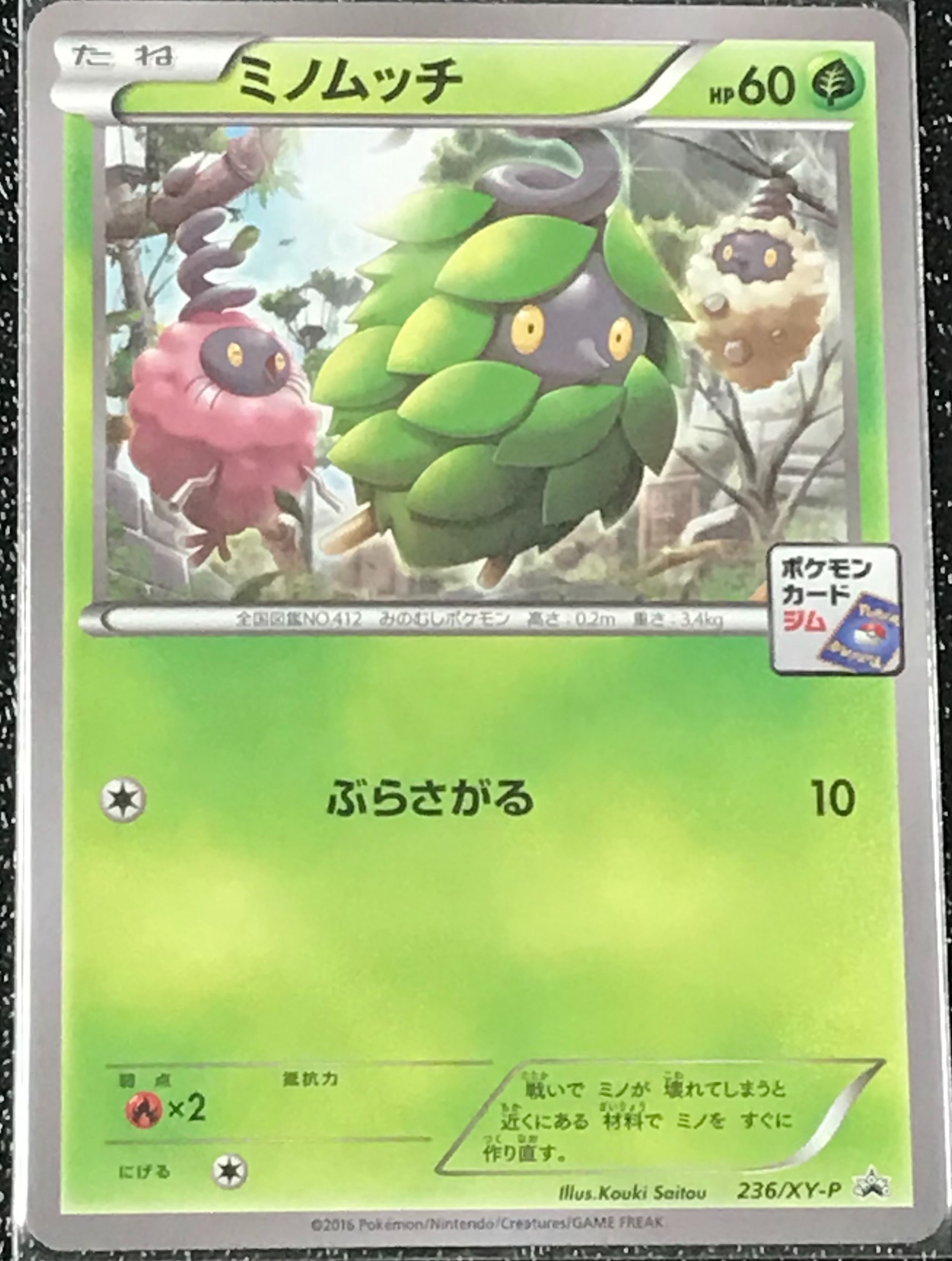 f:id:tama-hagane:20211010160408j:image