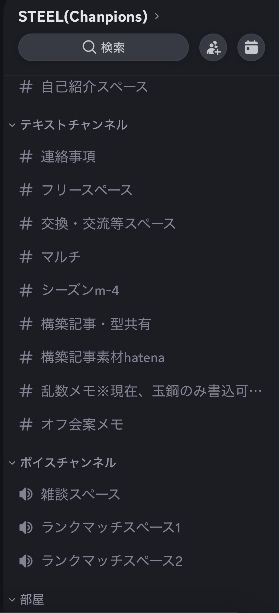 f:id:tama-hagane:20260802182306j:image