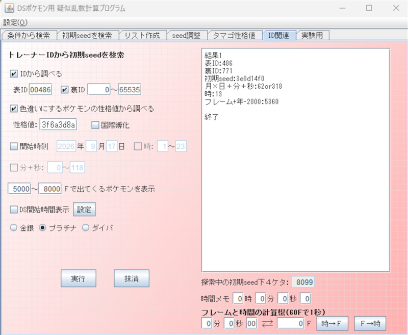 f:id:tama-hagane:20260918022711p:image f:id:tama-hagane:20260918022711p:image