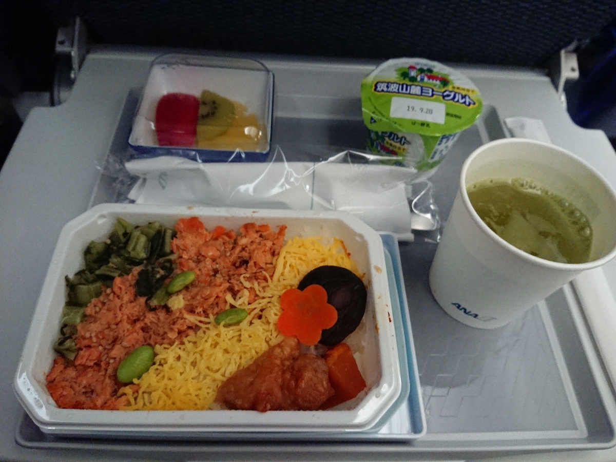 f:id:tama-qsoku:20200816174548j:plain f:id:tama-qsoku:20200816174548j:plain