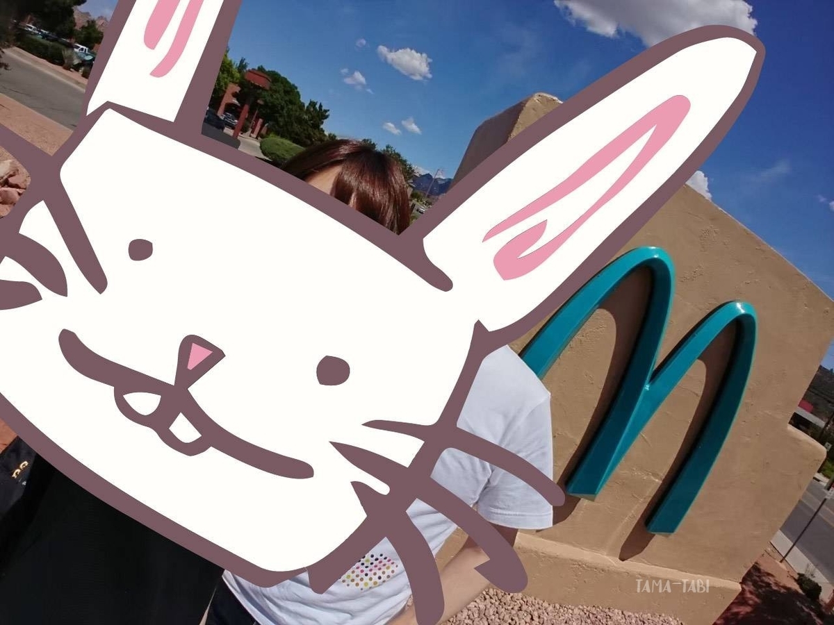 f:id:tama-qsoku:20211025153552j:plain