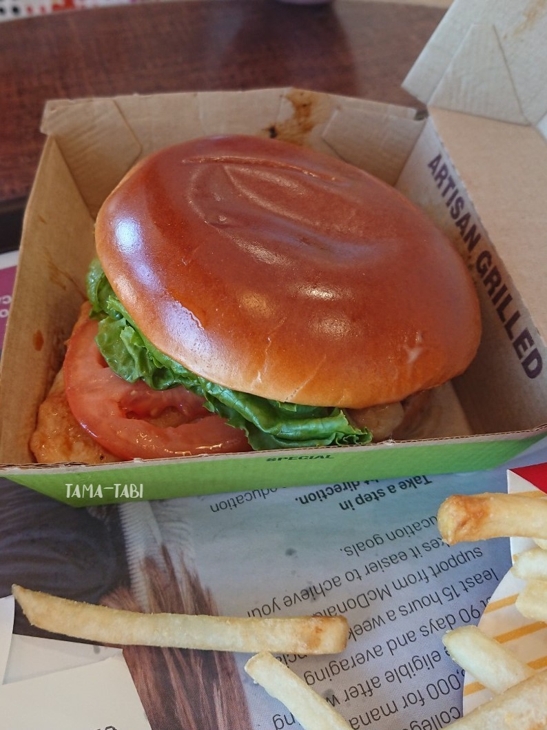 f:id:tama-qsoku:20211025153740j:plain