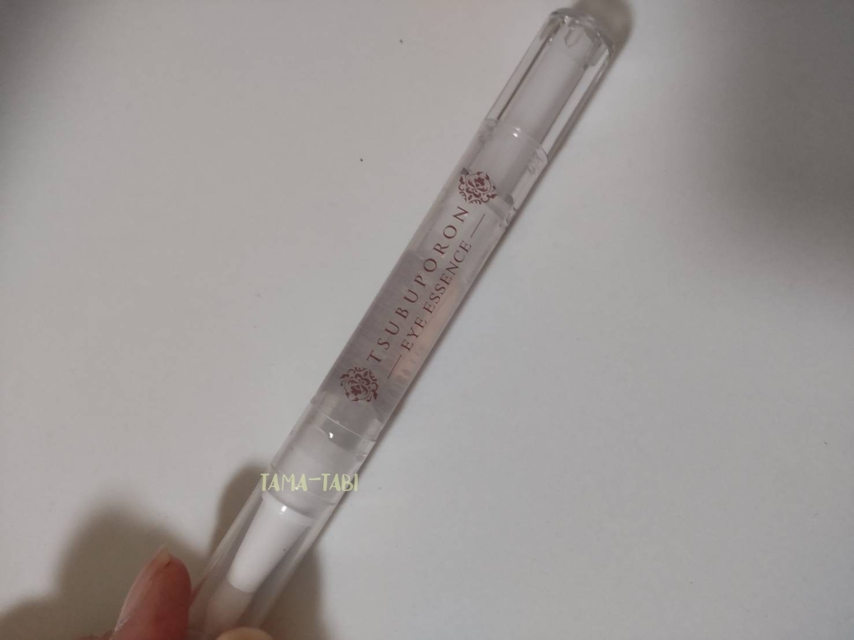 f:id:tama-qsoku:20211026144150j:plain