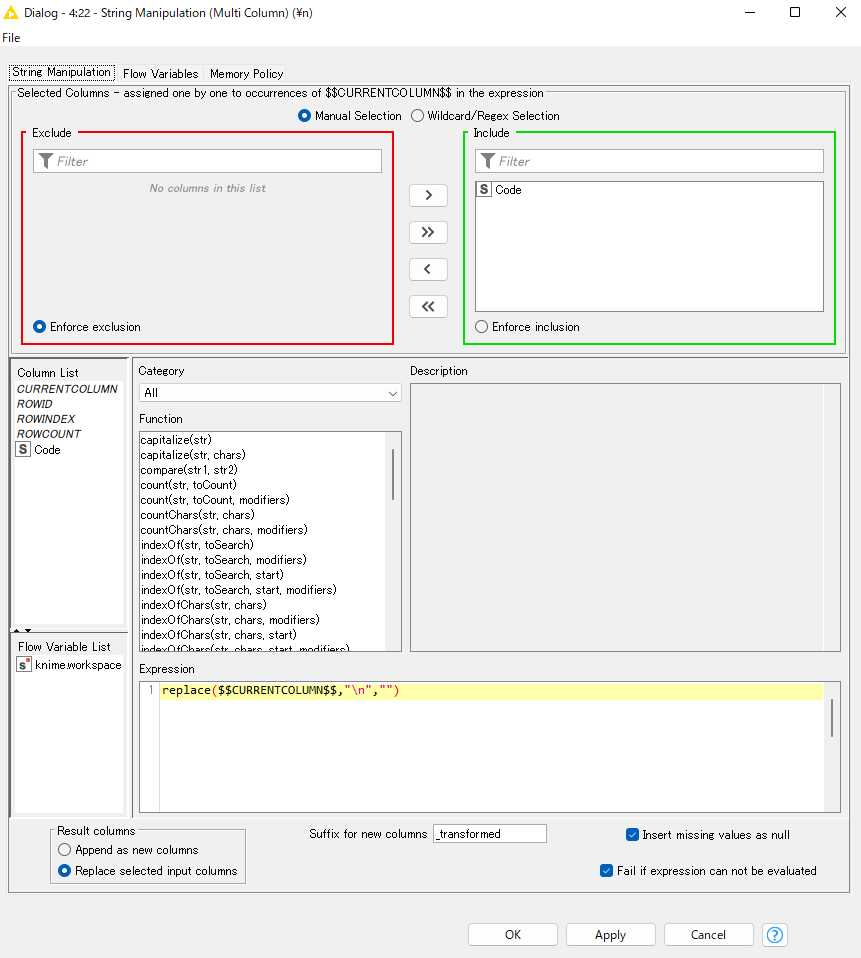 KNIME_文字列操作その2【Java Snippet】【String Manipulation(Multi Column)】文字列の ...