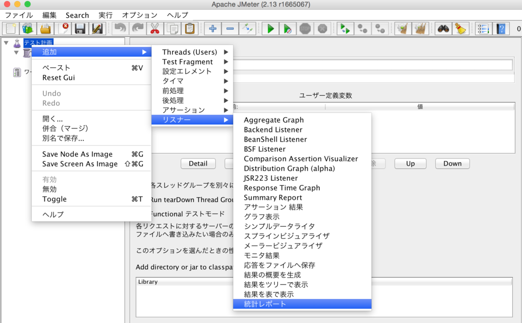 f:id:tama1029hq:20160330174351p:plain