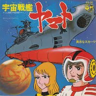 宇宙戦艦ヤマトとは アニメの人気 最新記事を集めました はてな 宇宙戦艦ヤマトとは アニメの人気 最新記事を集めました はてな