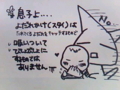 20131008113600