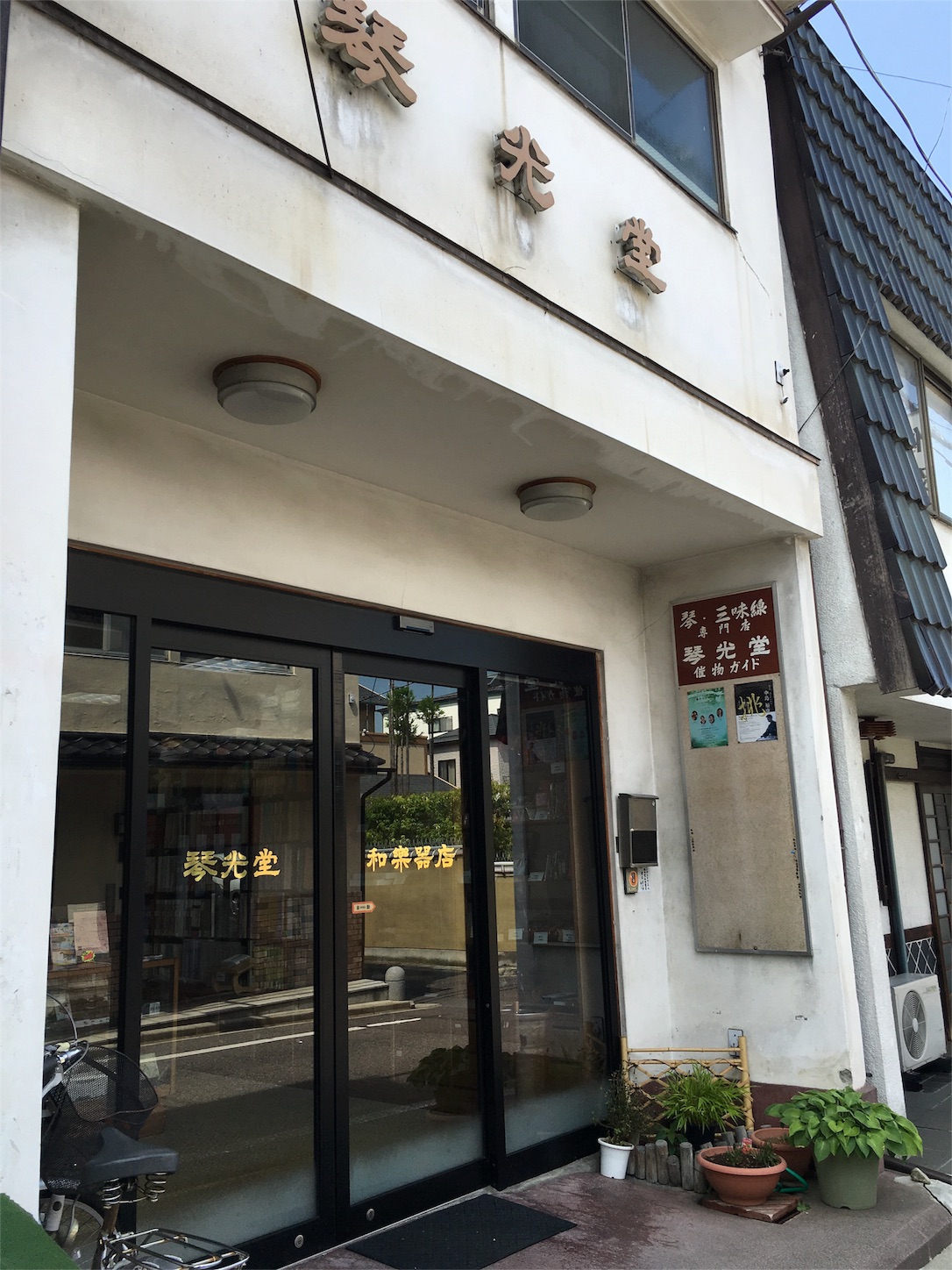 f:id:tama222111:20160807133348j:image f:id:tama222111:20160807133348j:image
