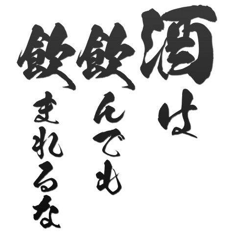 日日是好日 なにげな日記