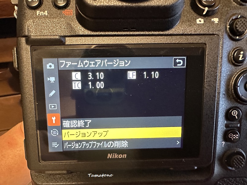 ニコンZ9 ～ ファームウェアのヴァージョンアップ Ver.4.00 - ひねもす