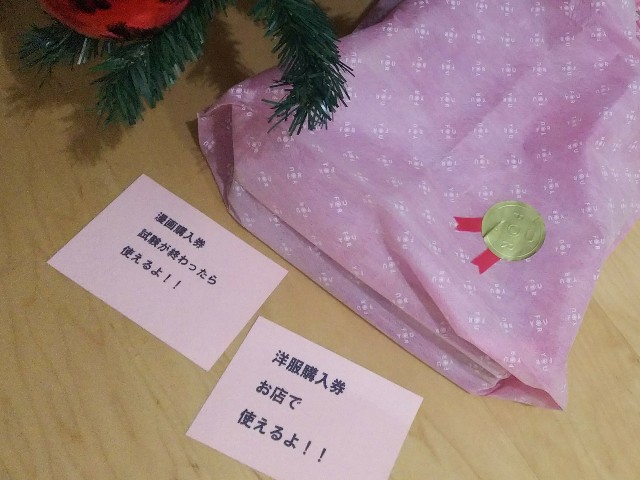 f:id:tama2usachan:20181227100330j:image