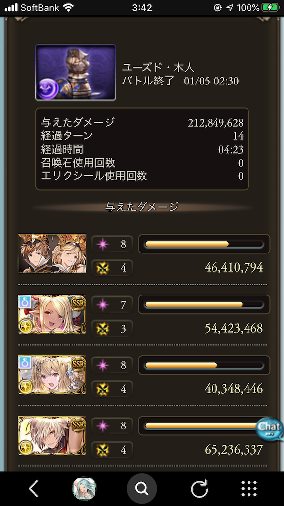 f:id:tama32kamippe:20200105034238p:image f:id:tama32kamippe:20200105034238p:image